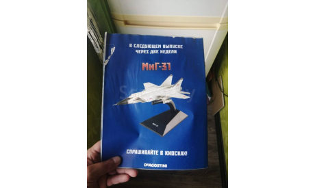 Журнал Легендарные самолеты. Выпуск №1. Як-9., литература по моделизму, scale0