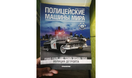 Журнал Полицейские машины мира. № 1 Ford Fairlane 1956 полиция Детройта, США, литература по моделизму, Полицейские машины мира, Deagostini, scale0