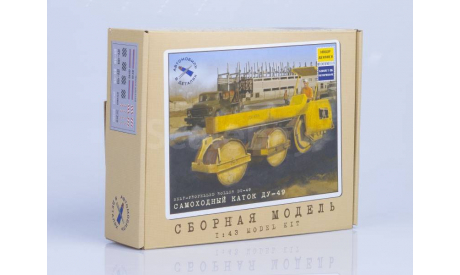 8001KIT Сборная модель ДУ-49, сборная модель автомобиля, scale43, Автомобиль в деталях (by SSM), каток