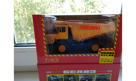 Н0061 БЕЛАЗ-7526 желтый, масштабная модель, scale43, Наш Автопром