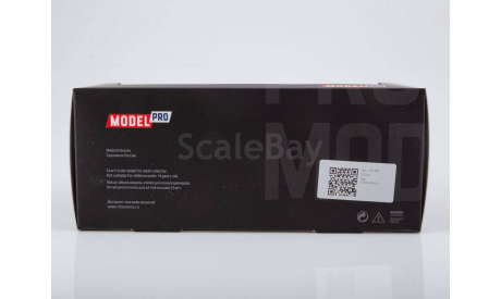 Масштабная модель ДЗ-201 ModePro 0261MP, масштабная модель, ModelPro, scale43