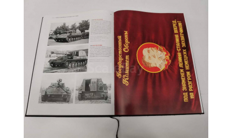 Книга. ГА3 1932-1982 Русские машины’, 2011 год, литература по моделизму