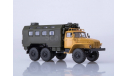 УРАЛ-4320 кунг 101418.к, масштабная модель, scale43, Автоистория (АИСТ)