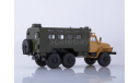 УРАЛ-4320 кунг 101418.к, масштабная модель, scale43, Автоистория (АИСТ)