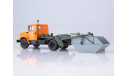 101883 КО-450 (ЗиЛ-4333), масштабная модель, 1:43, 1/43, Автоистория (АИСТ)