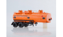 102033 Полуприцеп-цистерна НЕФАЗ-96742, масштабная модель, 1:43, 1/43, Автоистория (АИСТ)