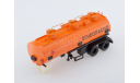 102033 Полуприцеп-цистерна НЕФАЗ-96742, масштабная модель, 1:43, 1/43, Автоистория (АИСТ)