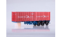 102163 Полуприцеп-контейнеровоз МАЗ-938920 с контейнерами Hamburg Sud, масштабная модель, 1:43, 1/43, Автоистория (АИСТ)
