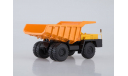 102231 Карьерный самосвал БЕЛАЗ-540А, масштабная модель, 1:43, 1/43, Дилерские модели БЕЛАЗ