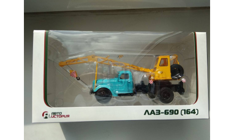 Автокран ЛАЗ-690 (ЗиЛ-164) 102545, масштабная модель, scale43, Автоистория (АИСТ)