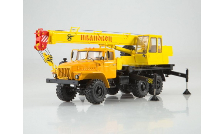 КС-3574 автокран (Урал-4320) 102613, масштабная модель, scale43, Автоистория (АИСТ)