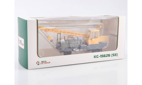 Масштабная модель Автокран КС-1562Б (ГА3-53) 103450, масштабная модель, scale43, Автоистория (АИСТ), ГАЗ