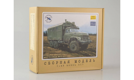 1039KIT Сборная модель Мастерская МТО-АТ на шасси ЗИЛ-131, сборная модель автомобиля, 1:43, 1/43, Автомобиль в деталях (by SSM)