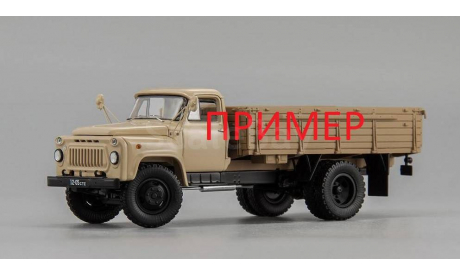 Сборная модель грузовика ’ГАЗ-53А’ (с бортовым кузовом), сборная модель автомобиля, scale43, DiP Models
