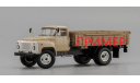 Сборная модель грузовика ’ГАЗ-53А’ (с бортовым кузовом), сборная модель автомобиля, scale43, DiP Models
