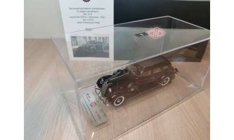 ЗиС-101 посольство СССР в г. Хельсинки - 1940 г. Dip Models 110103, масштабная модель, scale43