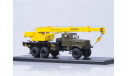 SSM1185 Автокран КС-3575 (на шасси КРАЗ-255Б1), хаки/желтый, масштабная модель, 1:43, 1/43, Start Scale Models (SSM)
