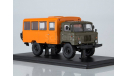 SSM1197 Вахтовый автобус (ГАЗ-66), масштабная модель, 1:43, 1/43, Start Scale Models (SSM)