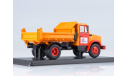 SSM1261 ЗИЛ-ММЗ-45085 Аварийная служба, масштабная модель, Start Scale Models (SSM), scale43