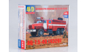 1299AVD Сборная модель Пожарная цистерна АЦ-7,5-40 (Урал-4320), сборная модель автомобиля, scale43, AVD Models