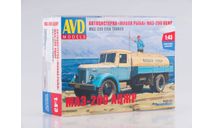 Сборная модель МАЗ-200 АЦЖР 1316AVD, сборная модель автомобиля, AVD Models, scale43