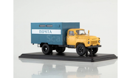 ГЗСА-3711 Почтовый фургон SSM1341, масштабная модель, scale43, Start Scale Models (SSM), ГАЗ