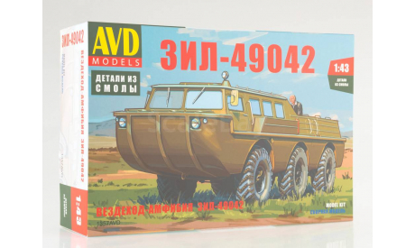 1357AVD Сборная модель Вездеход-амфибия ЗИЛ-49042, сборная модель автомобиля, scale43, AVD Models
