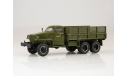 SSM1380 Studebaker US6 U4 бортовой с тентом (с лебёдкой), масштабная модель, 1:43, 1/43, Start Scale Models (SSM)