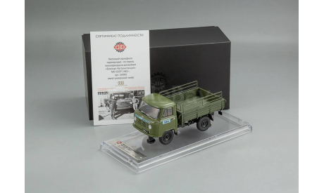 Масштабная модель Ульяновский 450Д «Военная Автоинспекция» МО СССР 1963 г. с аксессуарами в кузове Dip Models 145003, масштабная модель, scale43, УАЗ