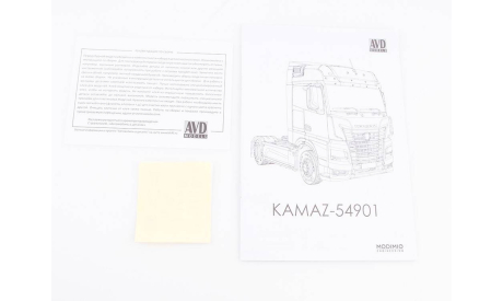 Сборная модель Камаз-54901 1513AVD, сборная модель автомобиля, AVD Models, scale43