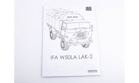 Сборная модель IFA W50LA LAK-2 кунг (ИФА) 1569AVD, сборная модель автомобиля, AVD Models, scale43