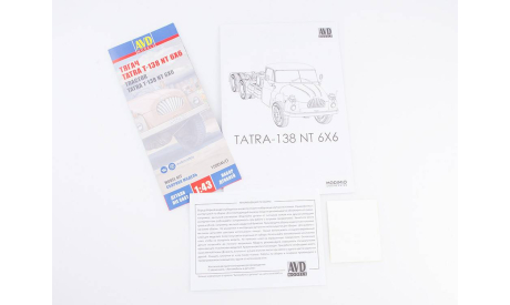 Сборная модель Tatra T-138 NT 6x6 тягач (Татра) 1590AVD, сборная модель автомобиля, AVD Models, scale43