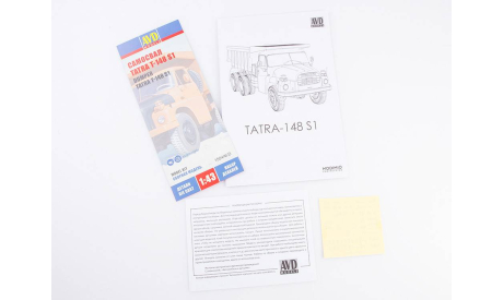 Сборная модель T-148 S1 самосвал (Татра) 1594AVD, сборная модель автомобиля, scale43, AVD Models, Tatra