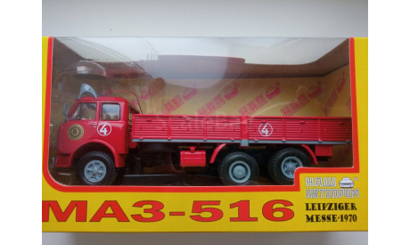 МАЗ-516 Leipziger Messe (из к/ф ’Мировой парень’), красный, масштабная модель, scale43, Наш Автопром
