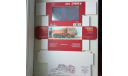 Коробка КамАЗ-5511 репринт, боксы, коробки, стеллажи для моделей, Элекон