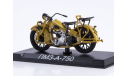 ПМЗ А 750, Наши мотоциклы №34, масштабная модель мотоцикла, MODIMIO, scale24