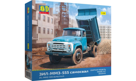 Сборная модель ЗИЛ-ММЗ-555 самосвал 3503AVD, сборная модель автомобиля, AVD Models, scale35