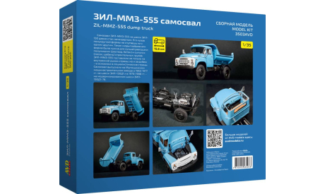 Сборная модель ЗИЛ-ММЗ-555 самосвал 3503AVD, сборная модель автомобиля, scale35, AVD Models