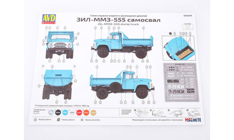 Сборная модель ЗИЛ-ММЗ-555 самосвал 3503AVD, сборная модель автомобиля, scale35, AVD Models