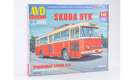 Сборная модель SKODA-9TR (Шкода) троллейбус 4021AVD, сборная модель автомобиля, AVD Models, Škoda, scale43