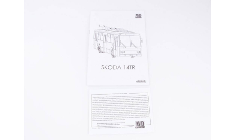 Сборная модель Skoda-14Tr (Шкода) троллейбус 4022AVD, сборная модель автомобиля, AVD Models, Škoda, scale43