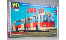Сборная модель ЗиУ-10 (ЗиУ-683) троллейбус 4024AVD, сборная модель автомобиля, AVD Models, scale43