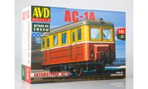 Сборная модель Автомориса АС-1А 4035AVD, сборная модель автомобиля, AVD Models, scale43