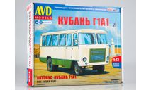 Сборная модель Автобус Кубань Г1А1 4044AVD, сборная модель автомобиля, scale43, AVD Models
