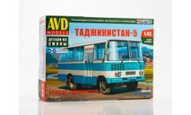 Сборная модель Таджикистан-5 4054AVD, сборная модель автомобиля, scale43, AVD Models
