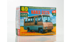 Сборная модель Автобус КАВЗ-3275 4061AVD