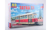 Сборная модель Tatra T1 трамвай 4068AVD, сборная модель автомобиля, scale43, AVD Models