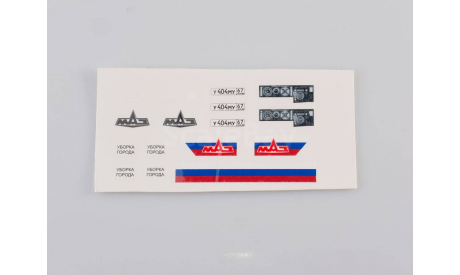 1167KIT Сборная модель МАЗ-5551 самосвал, поздний, сборная модель автомобиля, 1:43, 1/43, AVD Models