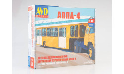 Сборная модель Полуприцеп АППА-4 7053AVD