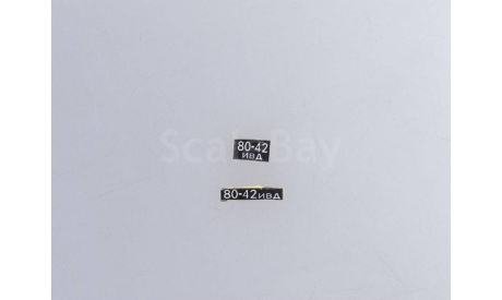 ПМЗ-27 (ЗиЛ-157К) ДПД колхоза им. Дзержинского SSM1112, масштабная модель, scale43, Start Scale Models (SSM)